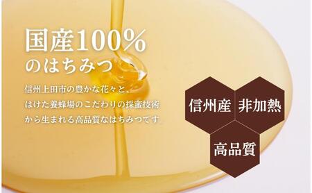 はちみつ  国産 生はちみつ アカシア リンゴ 百花 600g 3本 セット 非加熱 蜂蜜