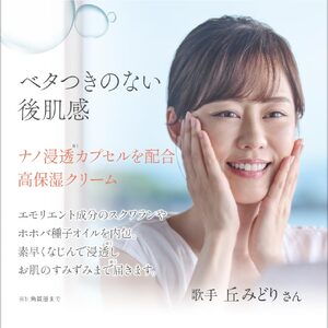 W-22178／LULUON ルルオン モイスチャークリーム 40g 1個 保湿クリーム スキンケア 財宝