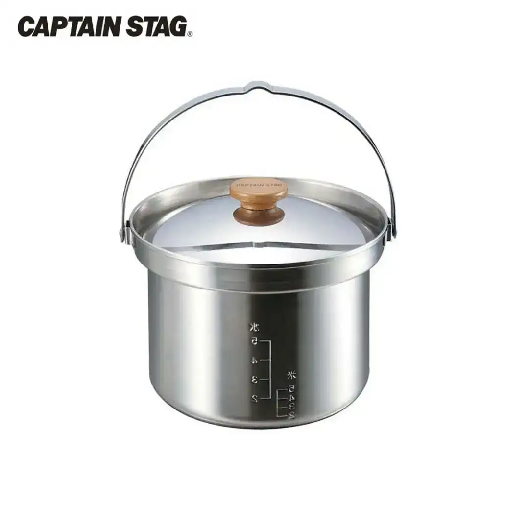 3層鋼 段付ライスクッカー(5合) クッカー CAPTAIN STAG キャプテンスタッグ キッチン用品 アウトドア用品 キャンプ用品 防災 防災グッズ 防災用品 【013S070】