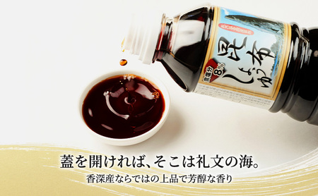 【礼文島リボンプロジェクト】北海道 礼文島 香深産 上品な旨み 利尻昆布しょうゆ 500ml×5本(ピンバッジ付)［香深漁業協同組合］【 醤油 しょうゆ 昆布しょうゆ だし醤油 天然 利尻昆布 自然保護 寄付 和食 】