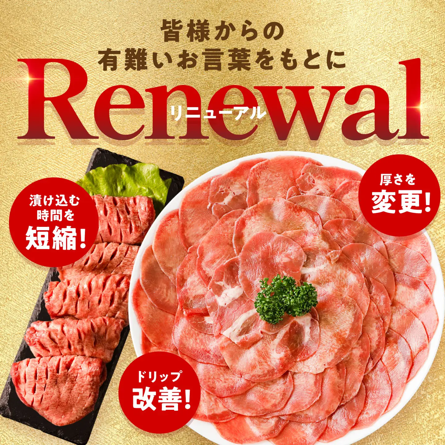 【訳あり】 厚切り 牛タン 1kg ( 500g × 2パック ) 牛タン