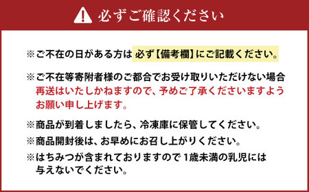 いちご カッサータ 合計3本(アイスケーキ) 200g×3本 合計600g