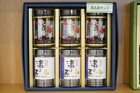 福井　桑名産海苔セットC　ac04