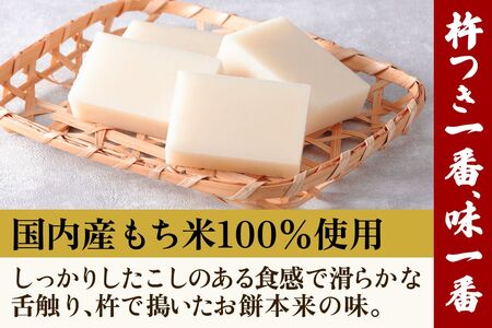 生切り餅「里の祭」1kg×10袋 (1袋：21個から23個入り) 国内産水稲もち米100%使用 [0509]