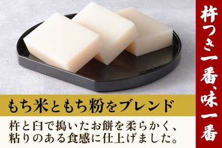 生切り餅「おらが一番」1kg×10袋 (1袋：21個から23個入り) [0510]