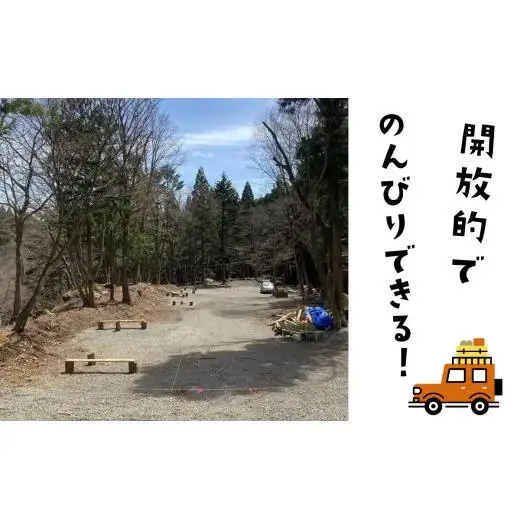 真木ハマイバキャンプ場ご利用チケット（2名）