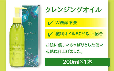 うちこコスメ ベジサラダ エイジングケア＊13点セット BKAZ011
