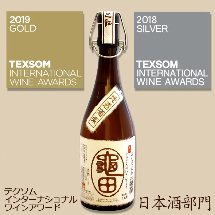【寿萬亀-亀田酒造-】純米大吟醸『亀田』～蔵元限定品～720ml　[0018-0019]