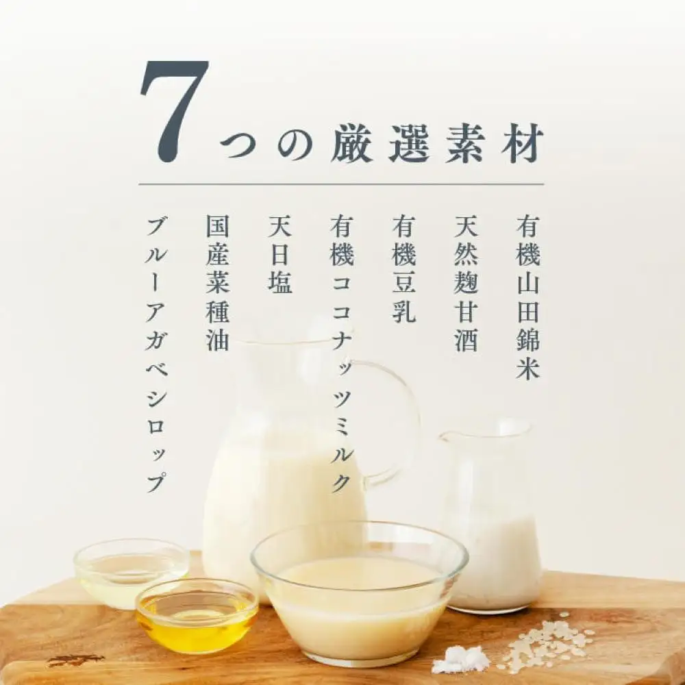 田田田堂　『お米のジェラート 国産いちご入りセット 8個入（4種×各2個）』 天然麹で発行させた甘酒の「ヴィーガンジェラート」