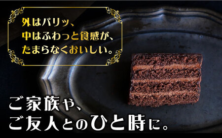 【12回定期便】【パリふわ食感♪チョコっと贅沢。】 濃厚 チョコレートケーキ （ チョコレンガ ）1個＜お菓子のいわした＞ [CAM059] チョコレートケーキ