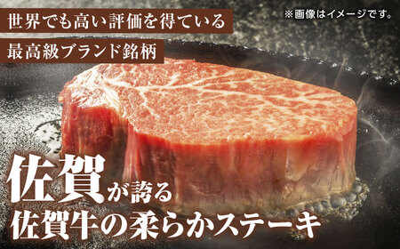 佐賀牛ヒレステーキ 800g /愛まんてん [UBD005] ステーキ
