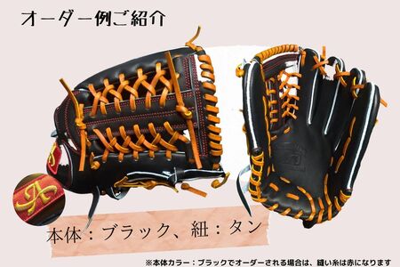 硬式 外野手 用 野球 グローブ グラブ カラー オーダー【アサダスポーツ】