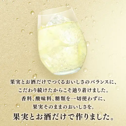 キリン チューハイ 本搾り レモン 500ml 1ケース（24本）◇
