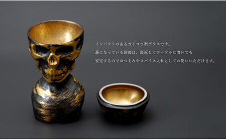 有田焼 スカルゴブレット HIDEYOSHI 酒器 SHIN KOYAMA【ギャラリーシン】ガイコツ グラス 陶悦窯 20万円 A200-57
