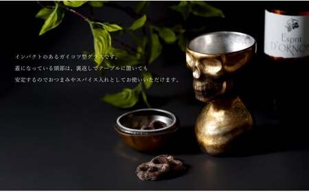 有田焼 スカルゴブレット NOBUNAGA ゴールド 酒器 SHIN KOYAMA【ギャラリーシン】ガイコツ グラス 陶悦窯 20万円 A200-58
