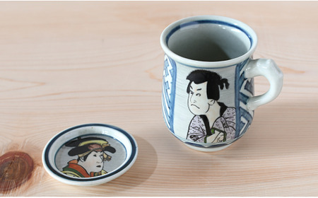 有田焼 東洲斎写楽マグ＆小皿セット【ARITAYAKI-STORE】 A24-116