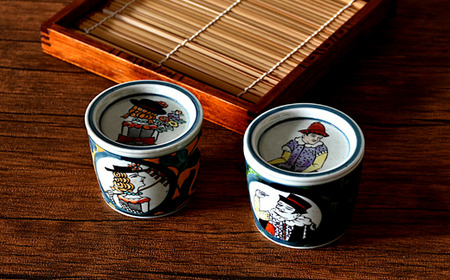 有田焼 南蛮人絵変り そば猪口セット【ARITAYAKI-STORE】そばちょこ カップ フリーカップ 2個 和柄 35000円 3.5万円 A35-554