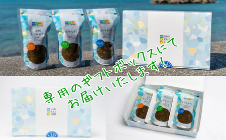 【ふるさと納税】生産量日本一！うるま市勝連産天然もずく３種類　食べ比べセット　生もずく　天然　若芽　塩蔵　沖縄　手軽　贈り物　冷凍　天ぷら　沖縄そば　ミネラル　海　沖縄　うるま市　勝連