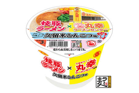 焼豚ラーメン×丸幸ラーメン 12食入(1ケース) K001035