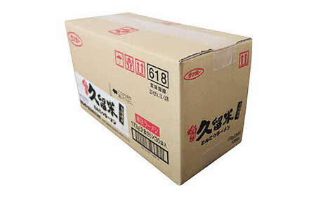 棒状 九州久留米とんこつラーメン 計60食入(2食×30袋) K001055