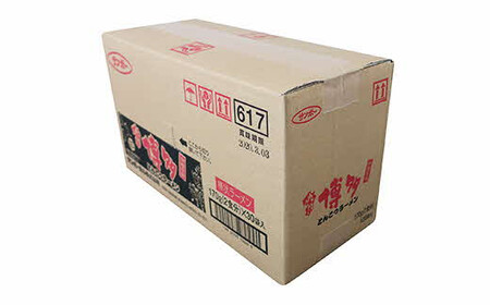 棒状 九州博多とんこつラーメン 計60食入(2食×30袋) K001058