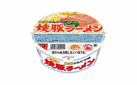焼豚ラーメン 24食入(2ケース) K001054