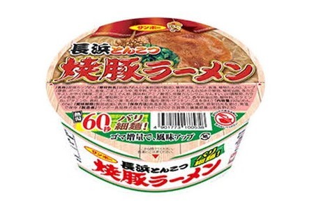 焼豚ラーメン 長浜とんこつ 12食入(1ケース) K001038