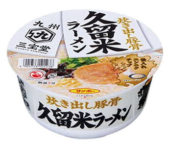 九州三宝堂 久留米ラーメン 12食入(1ケース) K001029