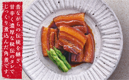 とろけるおいしさ！長崎卓袱 とろける 角煮 60g × 8個 入り /  肉 豚角煮 豚 長崎 / 南島原市 / ふるさと企画 [SBA036]