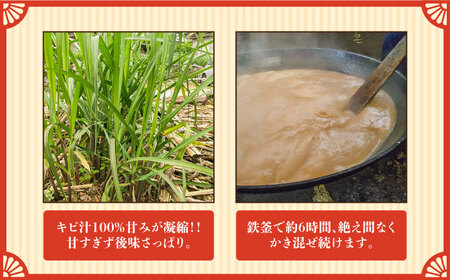 【2026年1月〜発送】謹製 黒砂糖 100g 3個セット / 黒糖 和菓子 お菓子 砂糖 調味料 / 南島原市 / 有馬黒糖研究会 [SFD003]