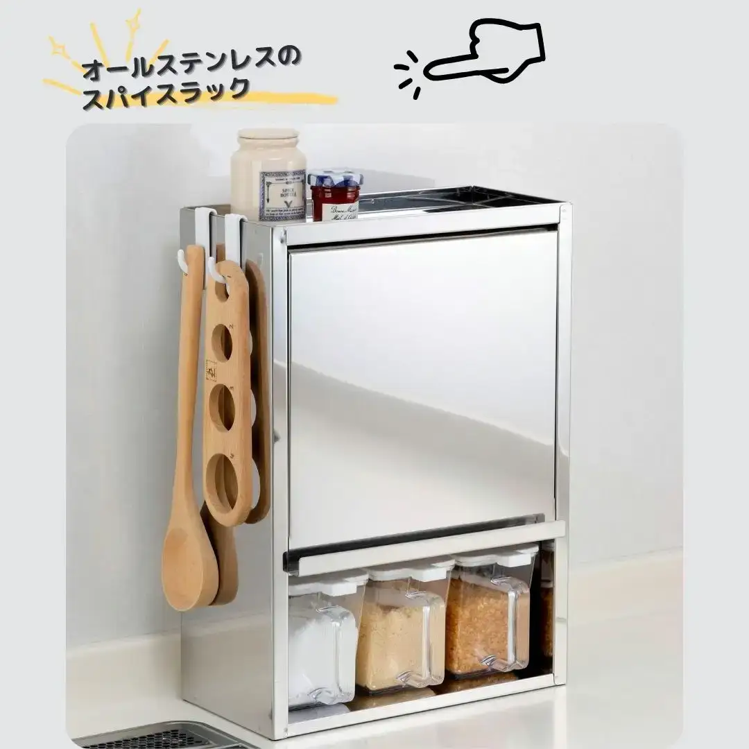 スパイスラック3杯 キッチン用品 ステンレス キッチン収納 調味料入れ