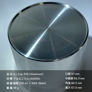 A.L.Cup 330 アウトドア用調理器具