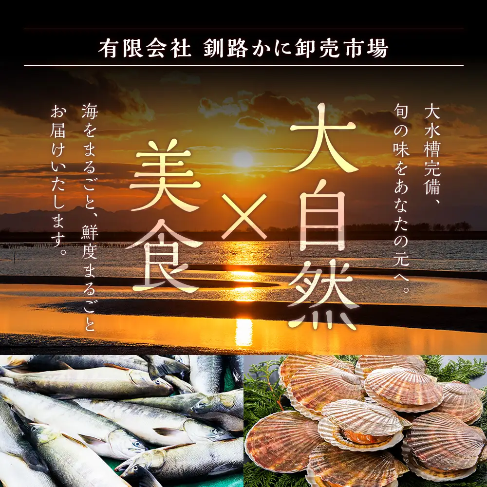 北海道産・訳あり ほたて(A)フレーク 400g×2 ほたて 魚介 魚介類 海鮮 貝 ホタテ