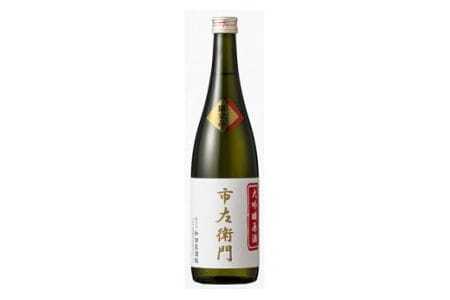 日本酒 飲み比べ 2本セット 錦爛 純米吟醸酒『粉名屋小太郎』&辯天 大吟醸原酒『市左衛門』各 720ml [和田屋酒販 山形県 高畠町 tk06ayt280000]