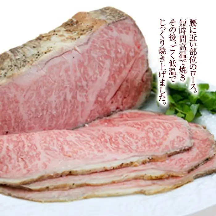 ローストビーフの店鎌倉山 黒毛和牛サーロインローストビーフ500g | ローストビーフ 肉 お肉 牛肉 和牛 人気 有名 おすすめ ソース ギフト 黒毛和牛 サーロイン 高級 国産牛 柔らかい 肉料理 贈答 ギフト お取り寄せ 送料無料 鎌倉 神奈川 ローストビーフ