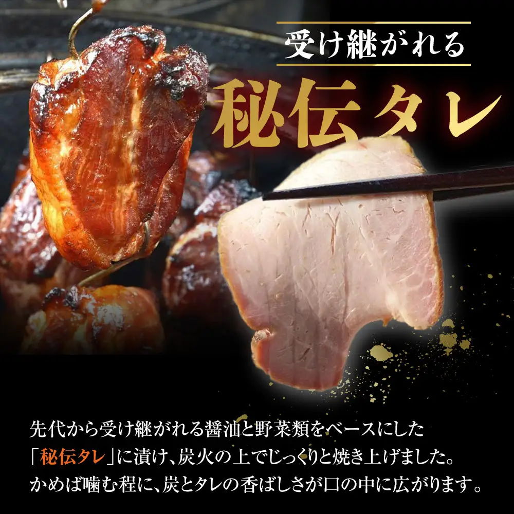 鎌倉稲村亭 炭火焼豚セット（５本計・900ｇ入り） ｜ 焼豚 肉 お肉 チャーシュー やきぶた 贈答 ギフト 人気 おすすめ 炭火 土産 贈り物 プレゼント ギフト 贈答用 お取り寄せ 豚肉 おすすめ 送料無料 神奈川 鎌倉 焼豚