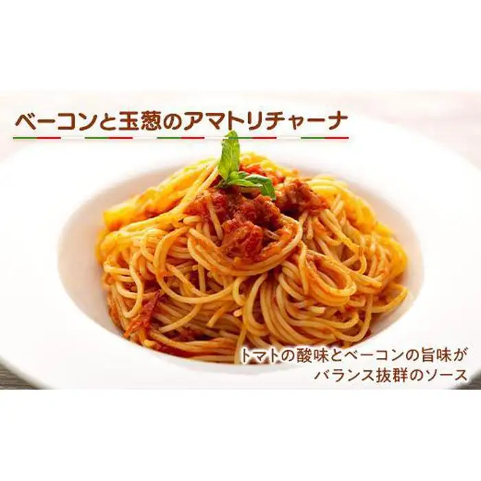  地産地消！鎌倉イタリアンのパスタソース４種各×２パック | パスタソース 食品 地産地消 イタリアン セット 人気 おすすめ 手作り ソース 4種 ギフトセット  送料無料 神奈川 鎌倉 パスタソース