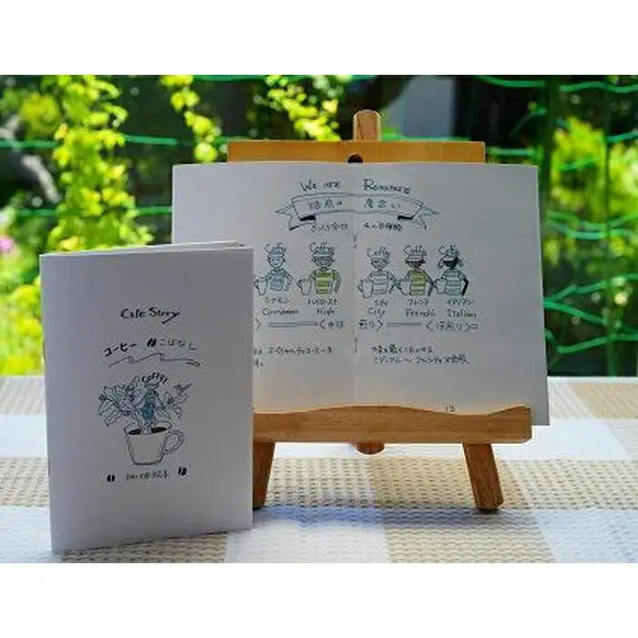 鎌倉りっしん洞こだわりのスペシャルティ珈琲ギフト+珈琲絵本付