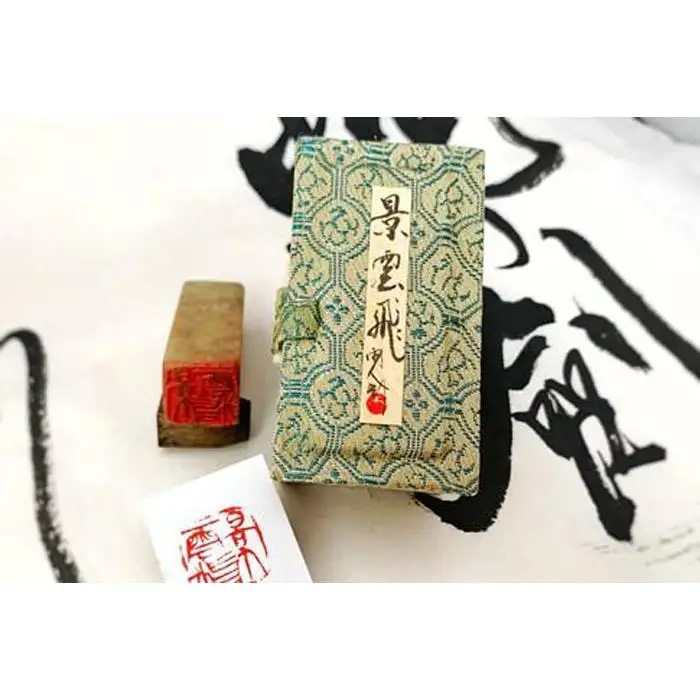 本格的な篆刻印　～20ｍｍまで角印のみ
