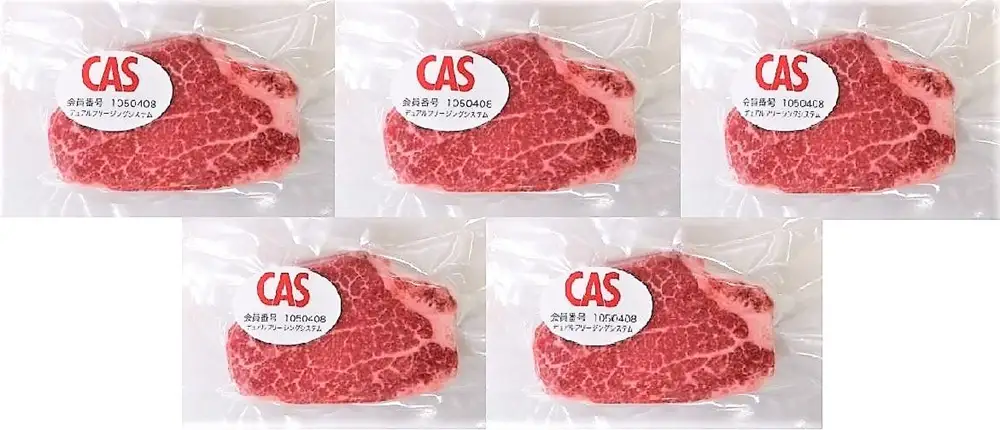 国産交雑牛ヒレステーキ（ＣＡＳ冷凍）１５０ｇ×５枚　0002-2212