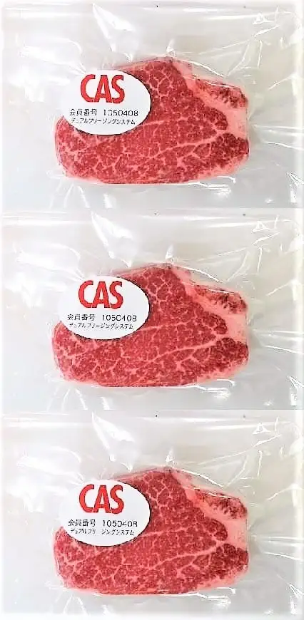 国産交雑牛ヒレステーキ（ＣＡＳ冷凍）１５０ｇ×３枚　0002-2211