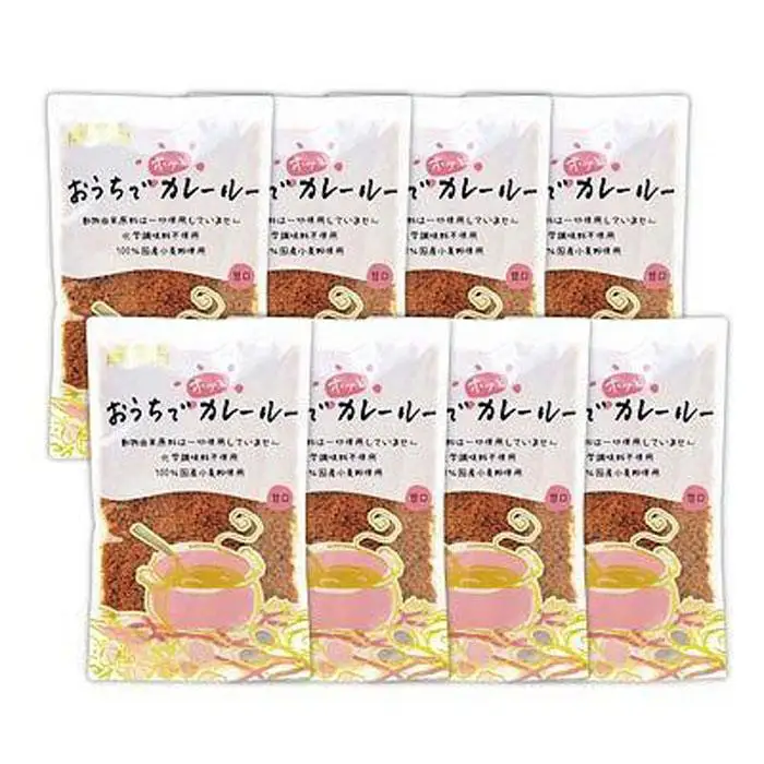  成城石井おうちでホッとカレールー　甘口　150g×8パック | レトルト 成城石井 甘口カレー  家庭用 時短調理 常温保存 人気 おすすめ カレー ルー 甘口 レトルト 簡単 保存食 送料無料 神奈川 鎌倉 カレー
