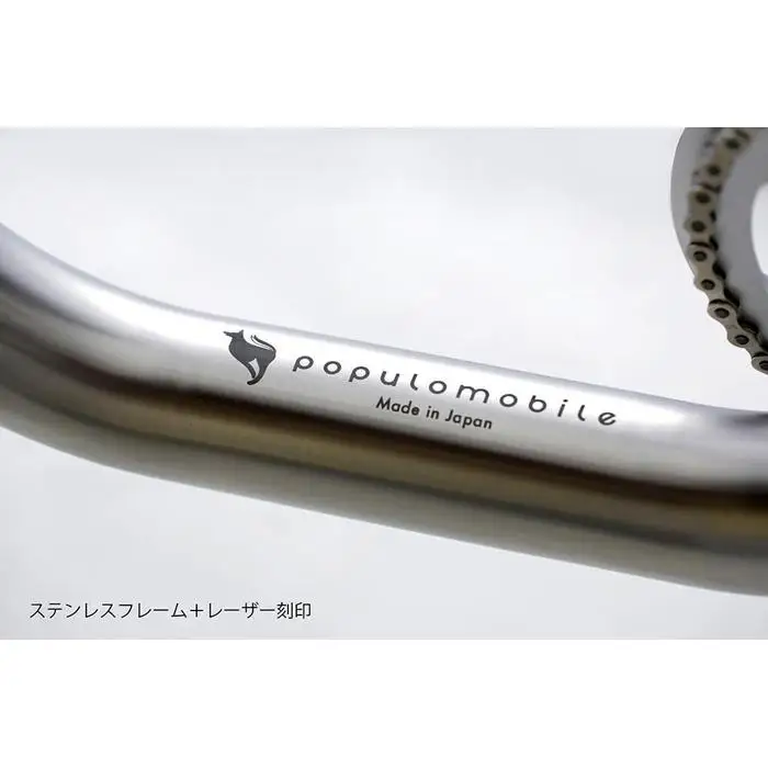 ポプロスマイル（リアキャリア＋バスケット付）【自転車】【配送不可地域：離島】