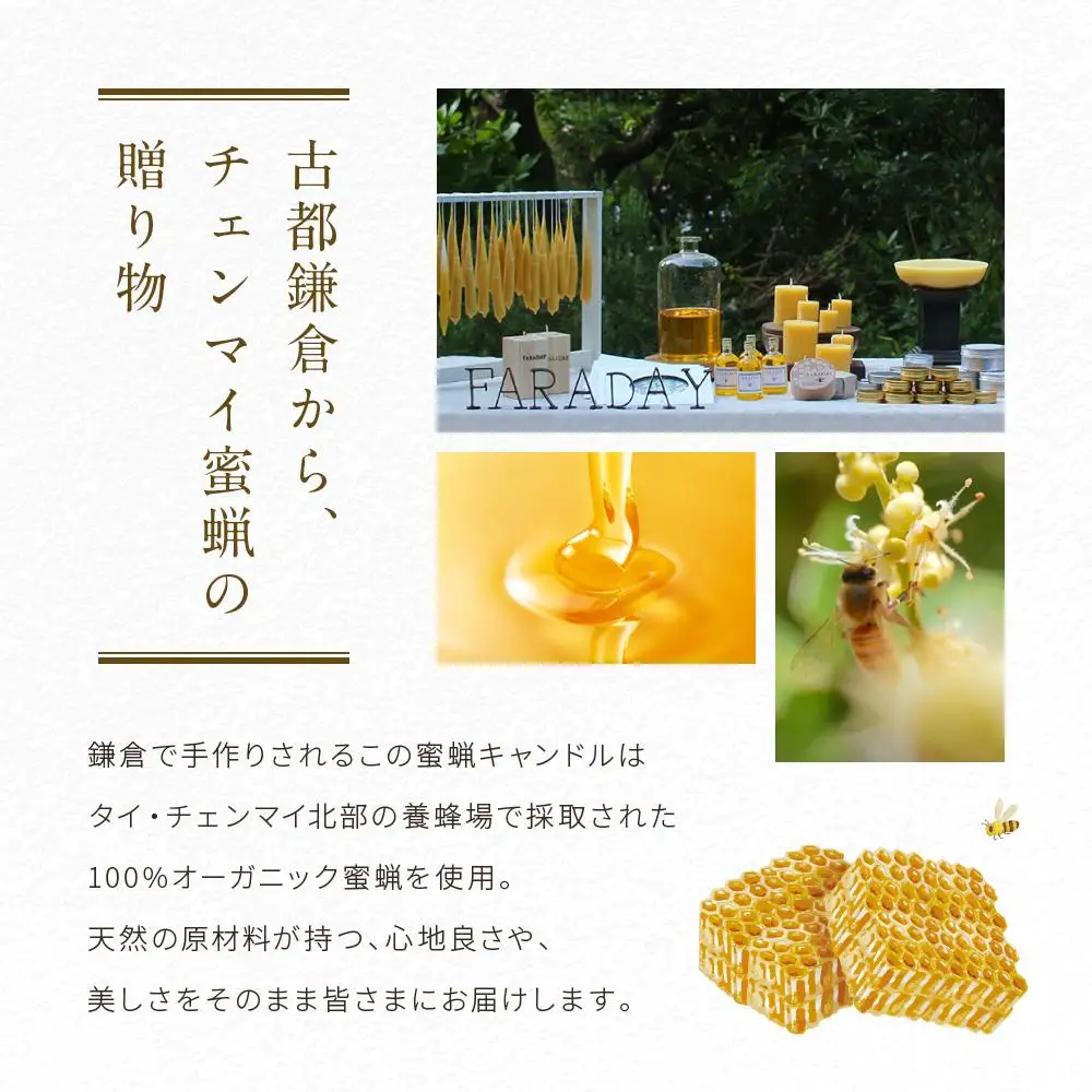 蜜蝋キャンドル　LLサイズ