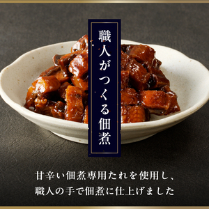a10-930　うなぎ佃煮100g×3パック