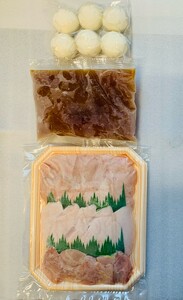 きじ鍋セット 2～3人前 鬼北熟成きじ きじ肉 きじ出汁 濃縮スープ付き 鍋 愛媛｜B153