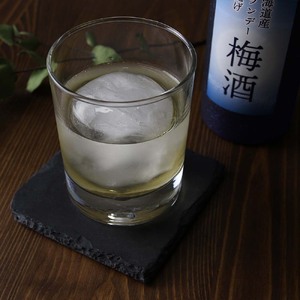 梅酒のみ比べセット 合計2本