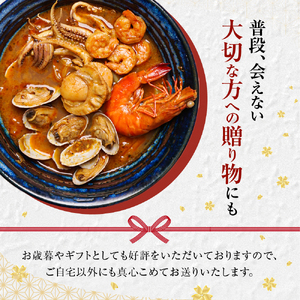 奥芝商店・北海道の恵み！竜宮の賄い 海鮮スープカレー 【2~4人前入り】 北海道 500g 2個 パウチ 札幌 グルメ ご当地 お取り寄せ 札幌 スープカレー 専門店の味 レトルト 人気 魚介 冷凍
