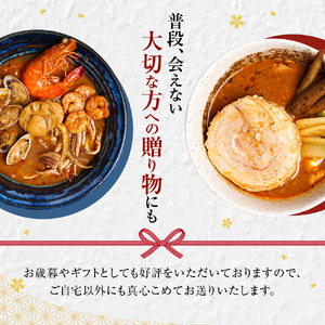 奥芝商店　竜宮の賄い海鮮スープカレー×トロトロ豚角煮スープカレー