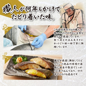 プロの職人が作った、銀だら 食べ比べセット 各２切 （合計６切） 3種 厳選 西京漬け粕漬け 味噌漬け 6切セット